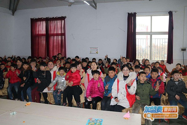 启飞教育加盟门店