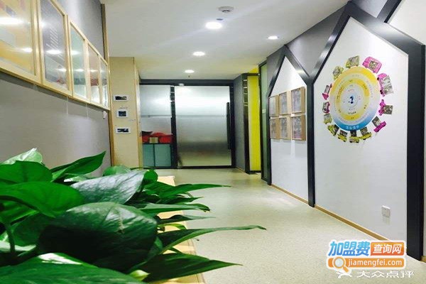 艾普菲少儿国际俱乐部加盟门店