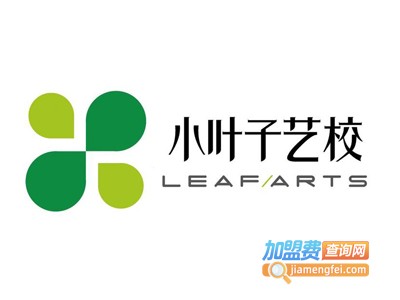 小叶子艺校加盟费