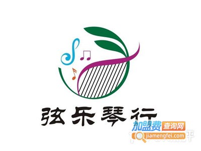 弦乐琴行加盟费