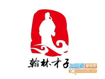 中国才子远程教育加盟费