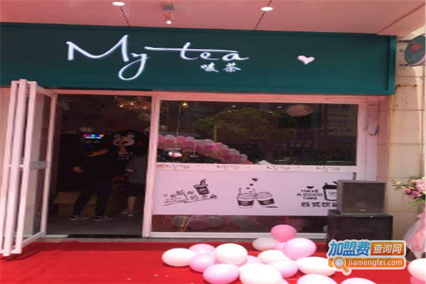 MYTEA唛茶加盟费