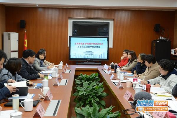 梯方在线教育加盟费