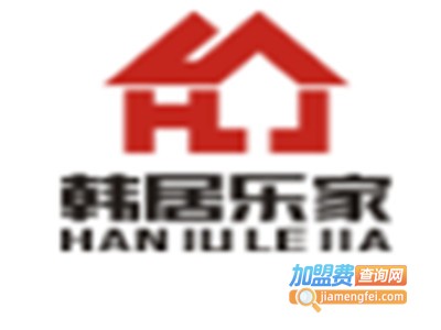 韩居乐家全屋整装加盟费
