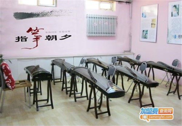 乐语琴坊艺术培训加盟费