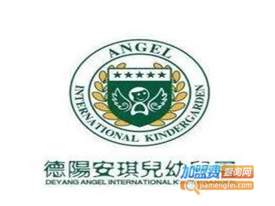 安琪儿幼稚园加盟