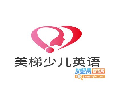 美梯少儿英语加盟费