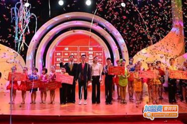 星光拉丁舞培训中心加盟费