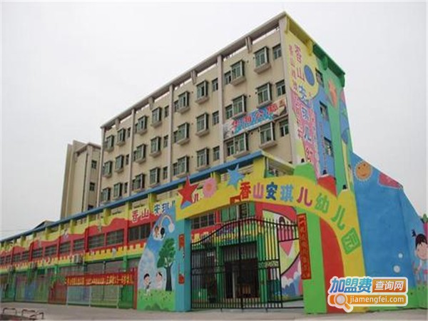 安琪儿幼稚园加盟门店