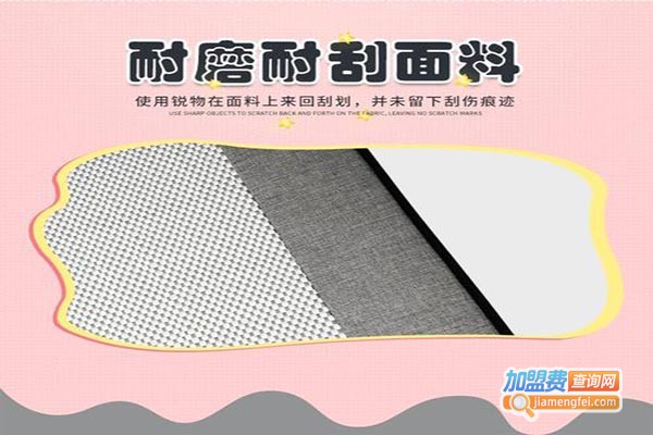 维卡汽车美容加盟门店