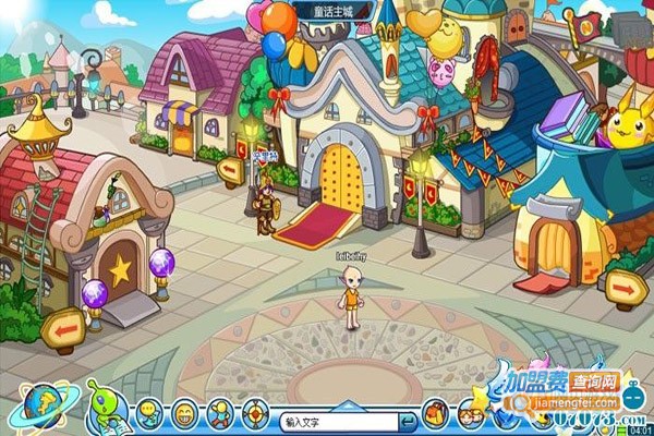 童画王国加盟门店