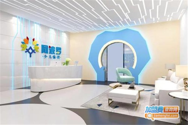 阿波罗棍球少儿教育加盟费