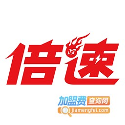 倍速课堂加盟费