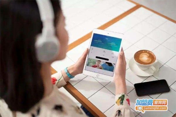 一百易在线教育