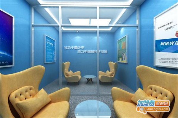 阿米光年全脑开发加盟费