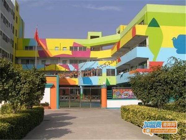 街道中心幼儿园加盟门店