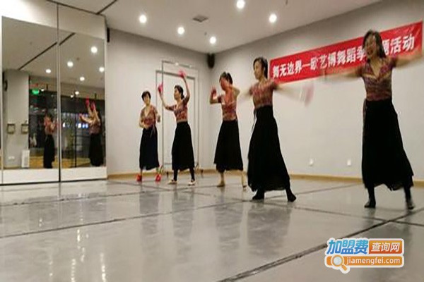 欧艺博舞蹈学校加盟费