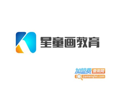 星童画教育加盟费