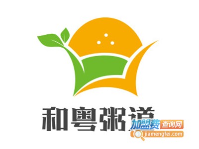 和粤粥道加盟费