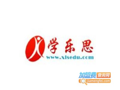 学乐思教育加盟费