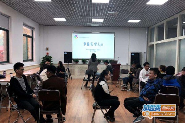 乐学吧辅导中心