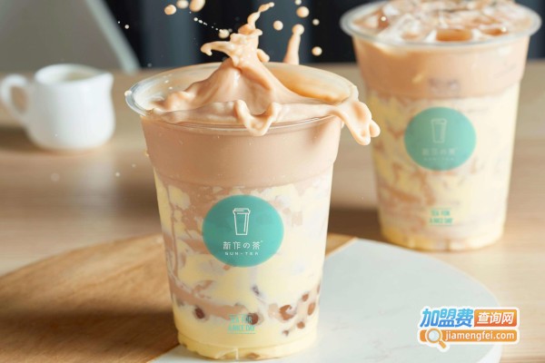 茶桑sun tea加盟费