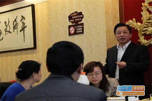 马兰花教育加盟费