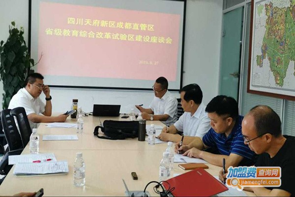 天府一号教育加盟门店