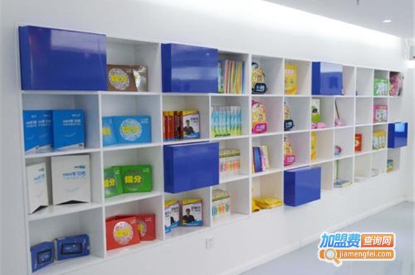 状元坊辅导中心加盟费