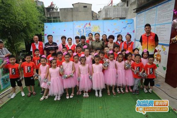 福娃幼儿园加盟门店