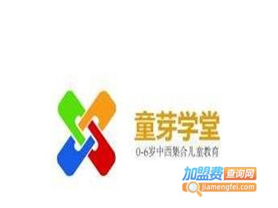 童芽学堂加盟费