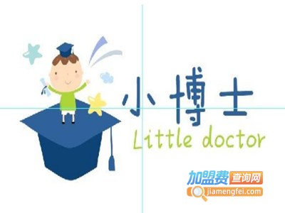 小博士辅导班加盟费