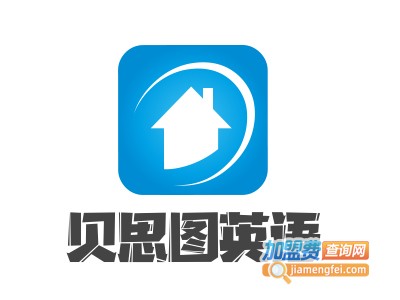 贝思图英语加盟费