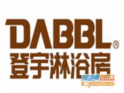 登宇沐浴房加盟费