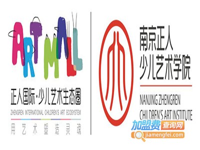 正人少儿艺术加盟费