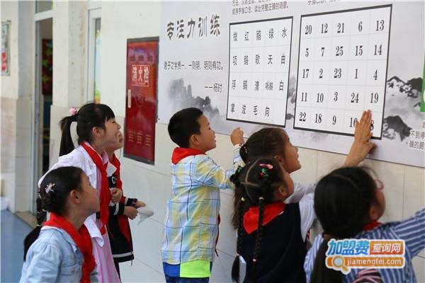 柯比森专注力加盟费