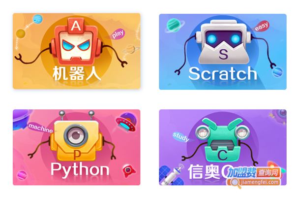 码丽少儿编程加盟费