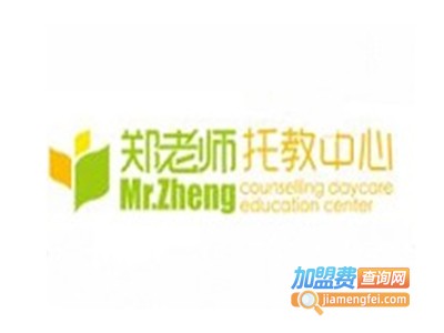 郑老师托教中心加盟费