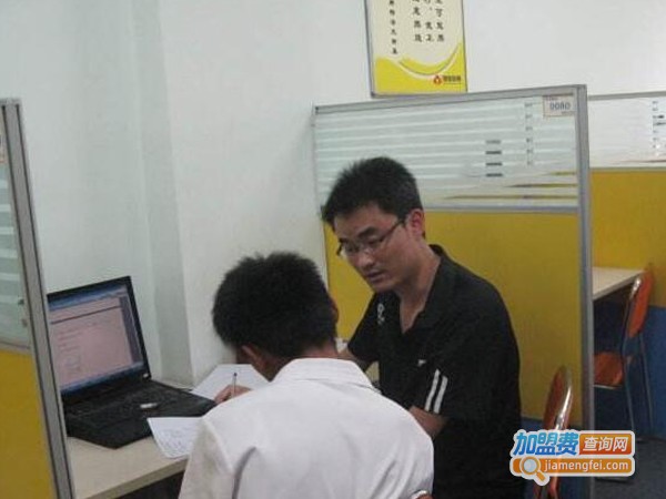 华橙教育加盟费