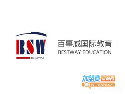 百世威教育加盟费