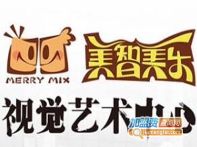 美智美乐少儿美术教育