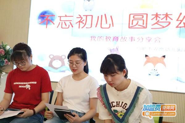 圆梦园教育加盟门店