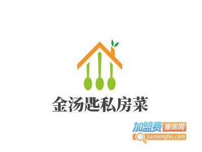 金汤匙私房菜加盟费