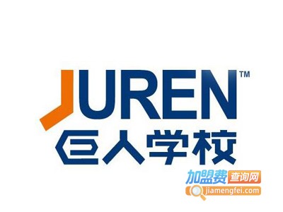 启迪巨人教育加盟费