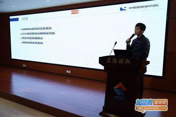 高晟教育加盟费