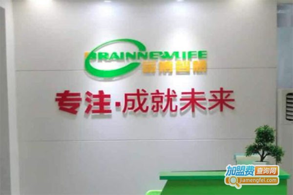 金博智慧注意力训练