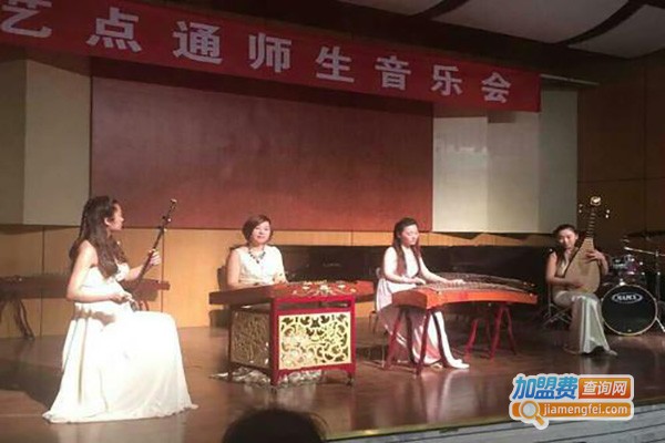 艺点通琴行加盟费