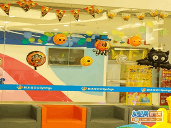 积木宝贝科学早教加盟费