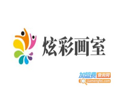 炫彩画室加盟费