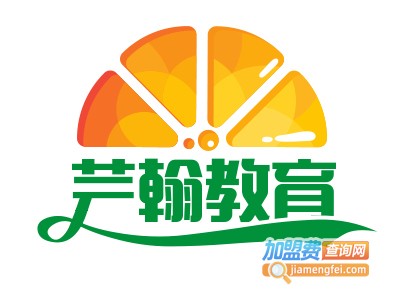 芸翰教育加盟费